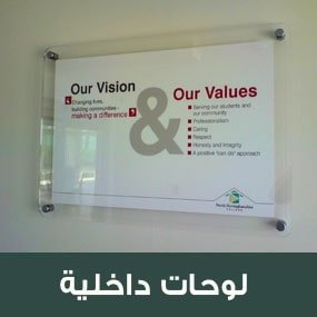 لوحة اكريليك