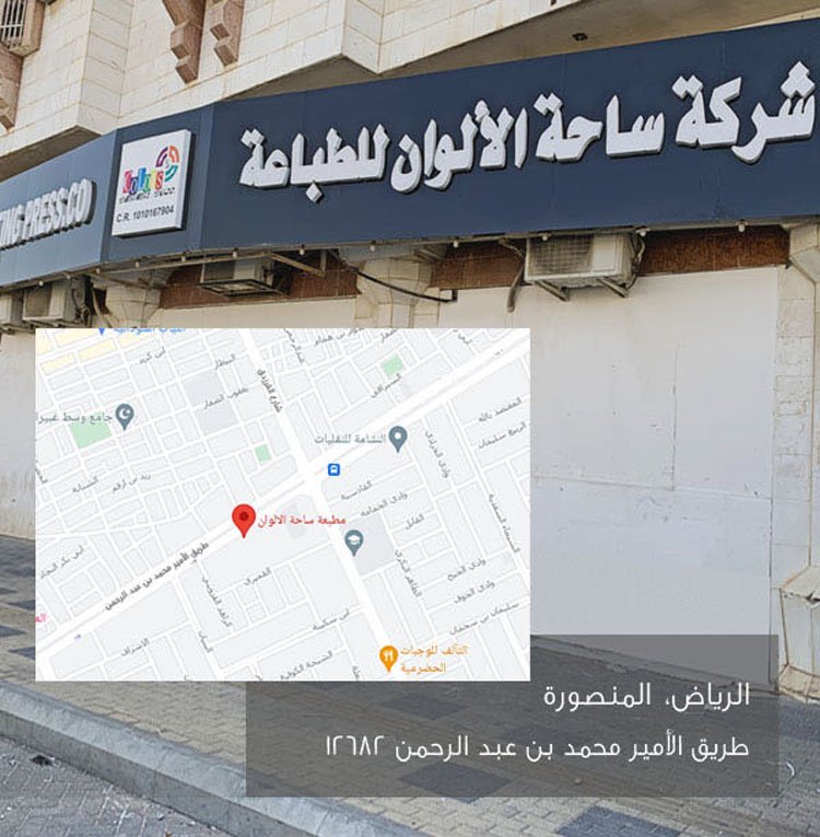 طباعة أكياس ورقية 1000 حبة