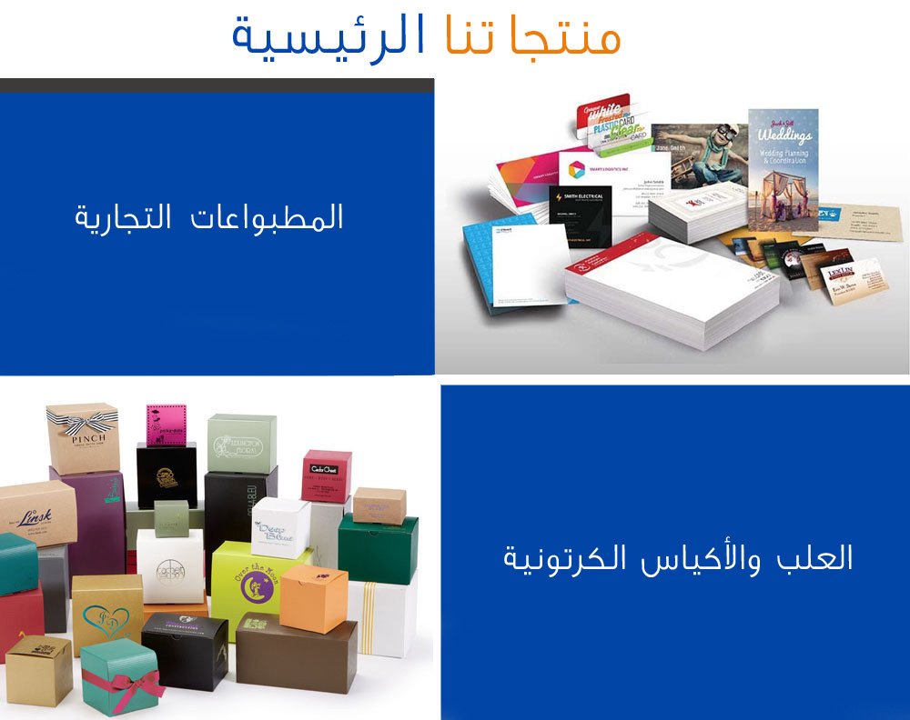 مطابع دليلك كوم