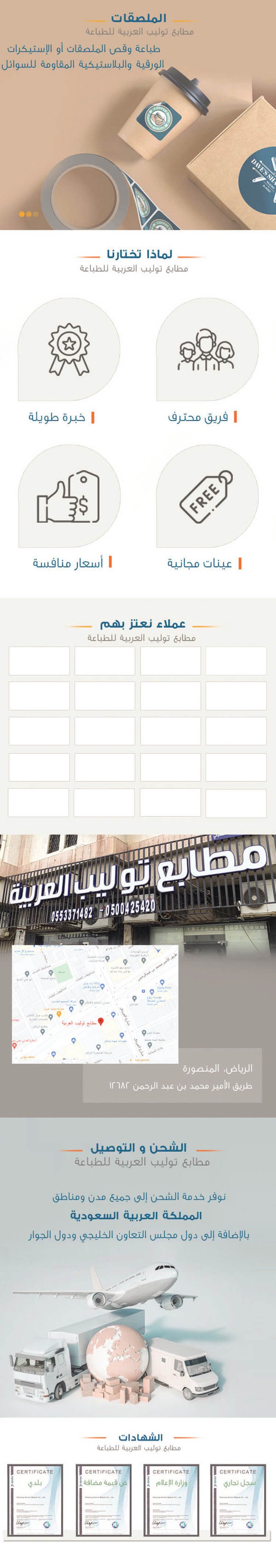 علبة حلويات 1000 حبة