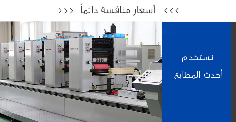 مطابع دليلك كوم