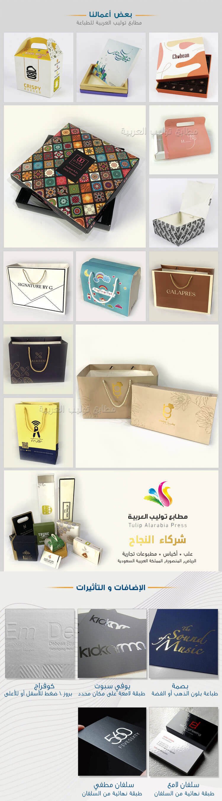 علبة حلويات 1000 حبة