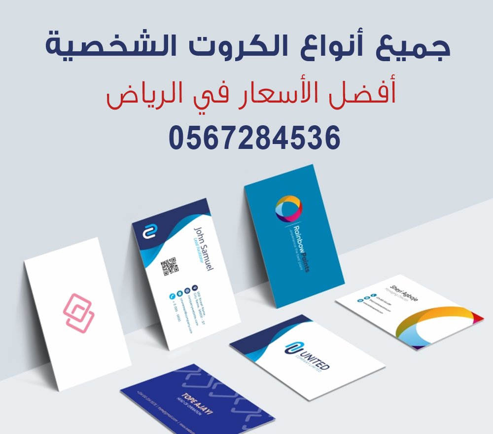 ركن الورق الفاخر للطباعة