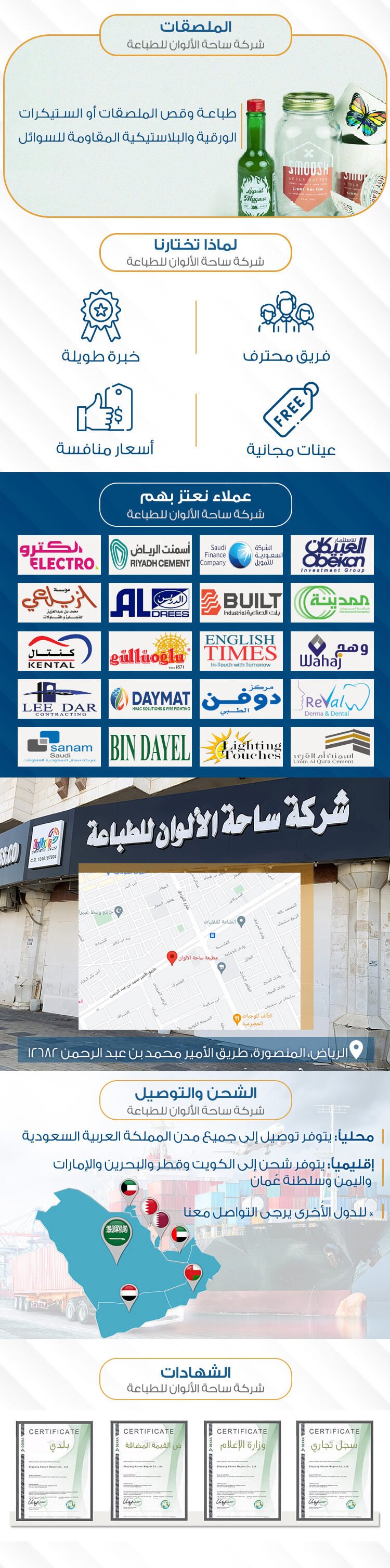 طباعة أكياس ورقية 1000 حبة