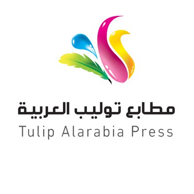 مطابع توليب العربية