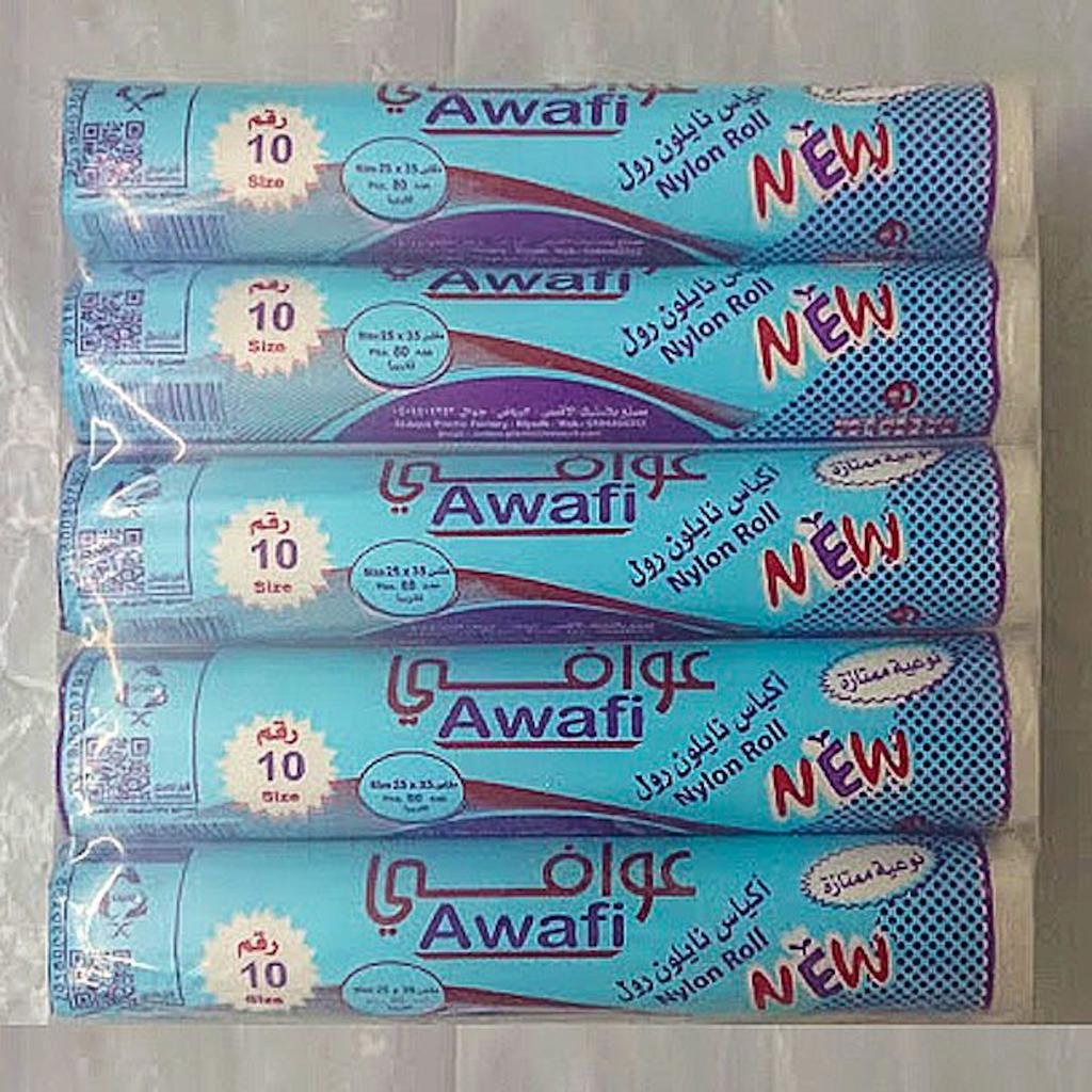 تصنيع أكياس نفايات و سفر