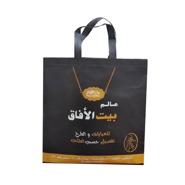 طباعة اكياس قماشية حسب الطلب