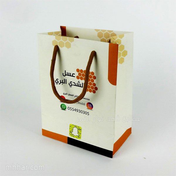 طباعة أكياس تسوق ورقية
