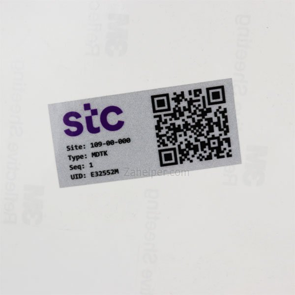 طباعة ستيكرات 1000 حبة