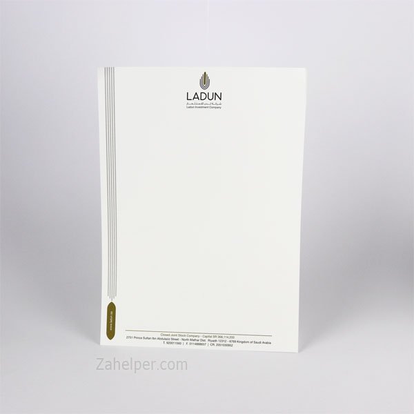 طباعة ورق رسمي 1000 صفحة