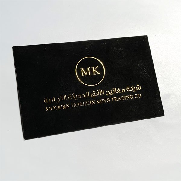 طباعة كرت شخصي بصمة 