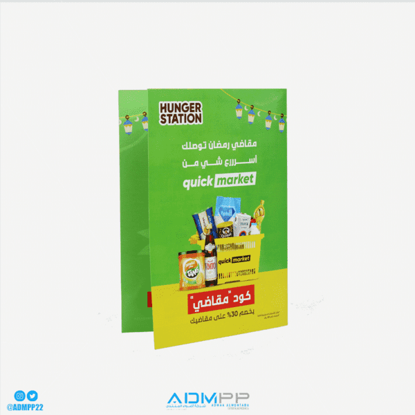 بروشور تعريفي