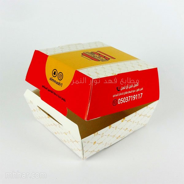 طباعة علب برجر مطاعم 