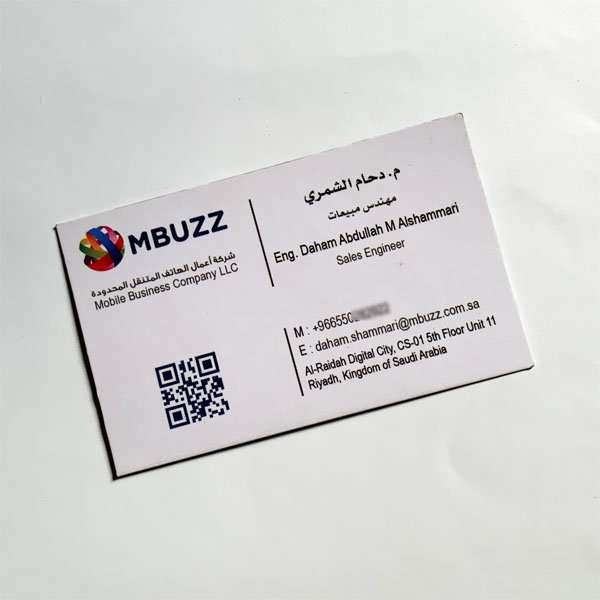 طباعة كرت شخصي كوشيه مسلفن مطفي