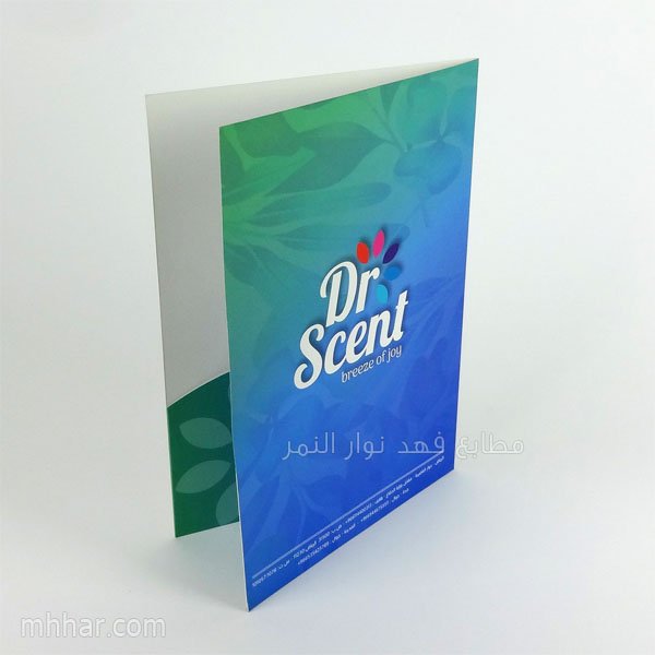 طباعة فولدرات مع جيوب داخلية