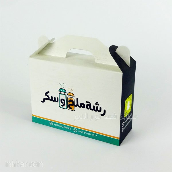 طباعة علب حلويات بحامل