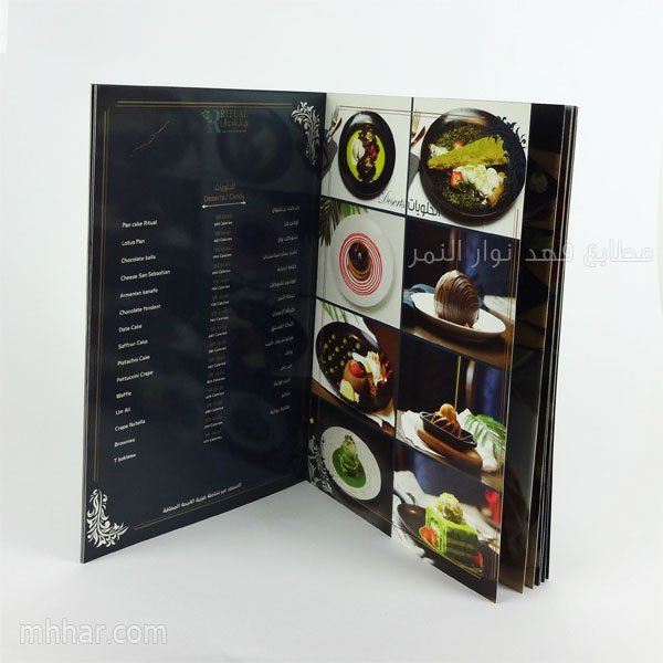 طباعة قائمة طعام منيو 