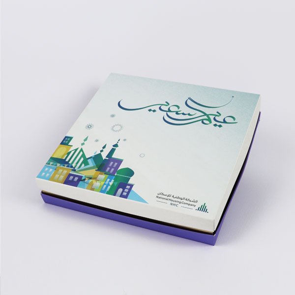 علبة حلويات 1000 حبة