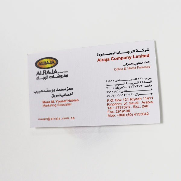 طباعة كروت شخصية 1000 حبة نوع مسلفن مطفي