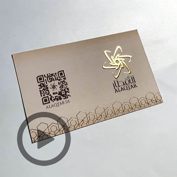 كرت شخصي بصمة و يوفي سبوت معاً