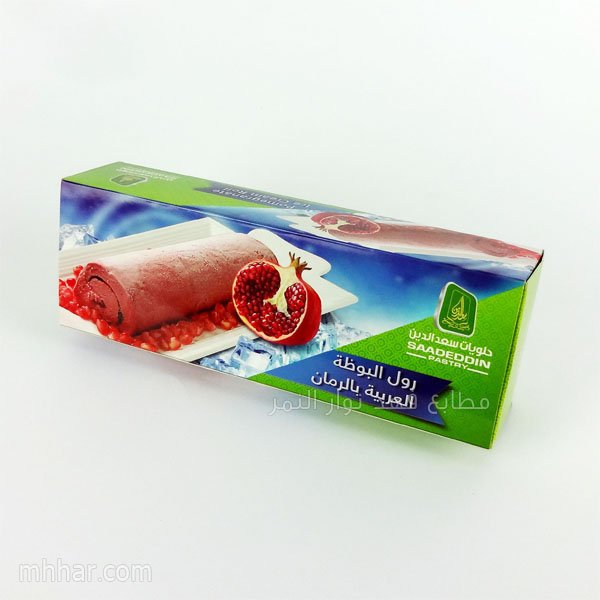 طباعة علب ايسكريم حسب الطلب