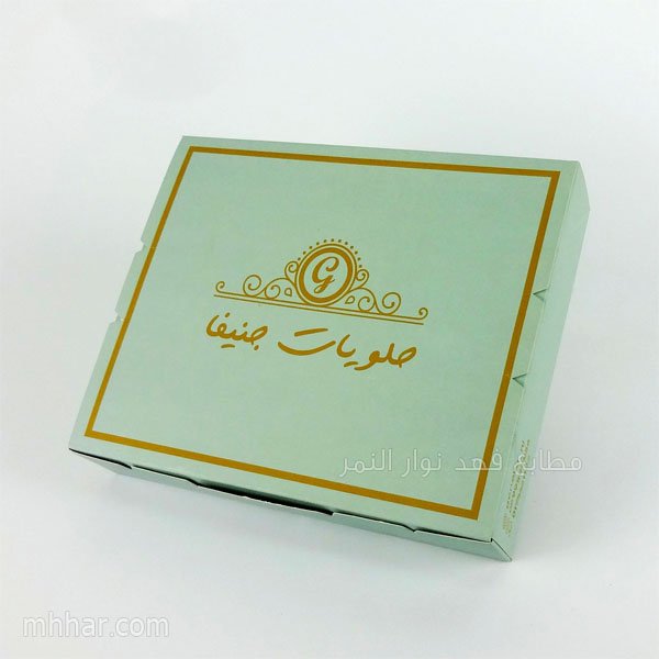 طباعة علب حلويات 