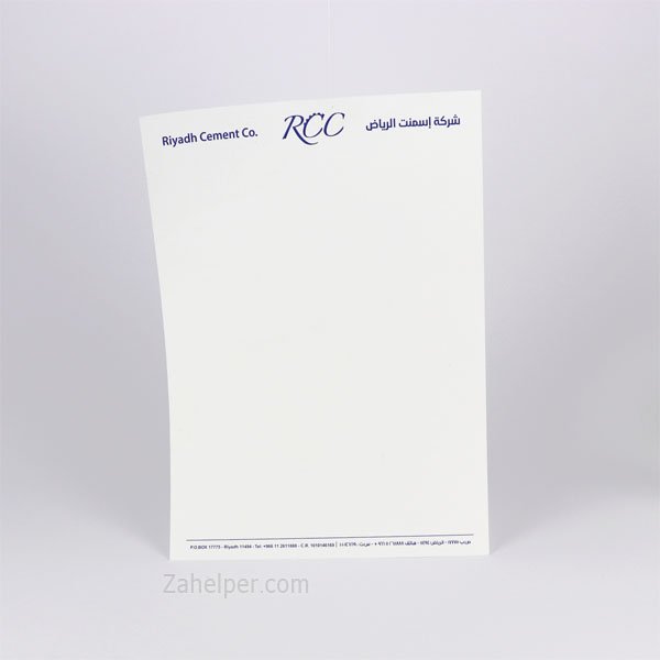 ورق مرسمي 1000 صفحة