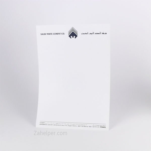 ورق مراسلات 1000 صفحة