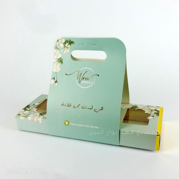 طباعة علب حلويات مع حامل