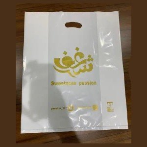 طباعة أكياس بلاستيكية حسب الطلب