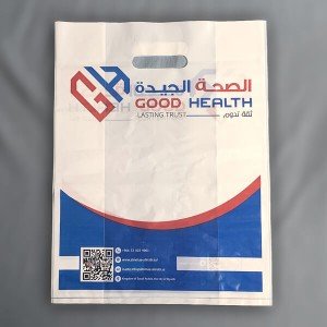 طباعة اكياس بلاستيك محلات 