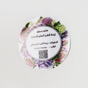 طباعة ملصقات 1000حبة, ورقي لامع او مطفي