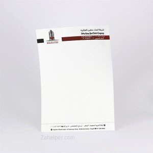 طباعة ورق رسمي 1000 صفحة