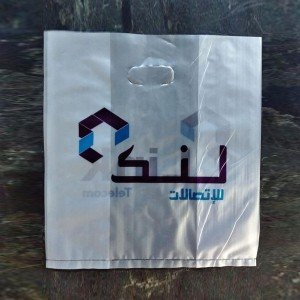 طباعة اكياس بلاستيك الرياض