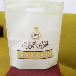 تصنيع و طباعة أكياس قماش في الرياض