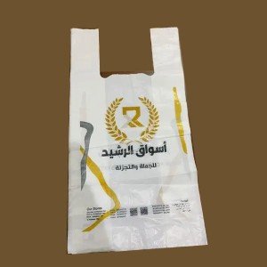 طباعة أكياس بلاستيك للمحلات