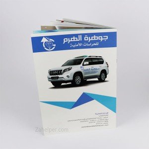 طباعة كتالوج 500 حبة