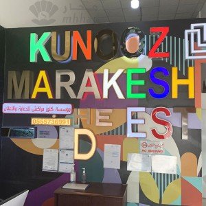 لوحة محل حسب الطلب حروف بارزة