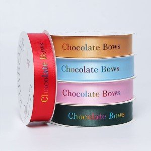 طباعة شرايط تغليف 