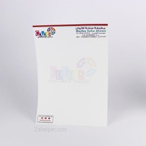 طباعة ورق رسمي 1000 صفحة