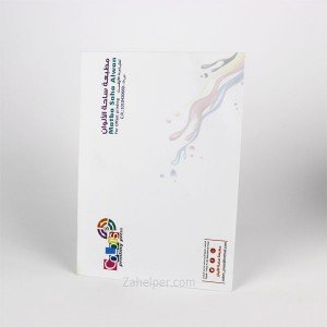 طباعة ظروف 1000 ظرف سي فايف