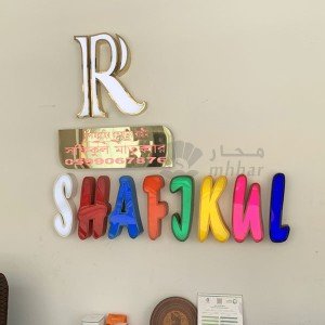 تصميم وتركيب لوحات محلات تجارية