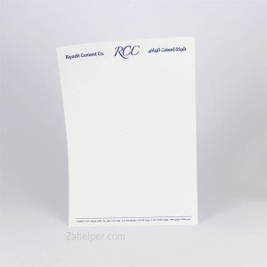 ورق مرسمي 1000 صفحة