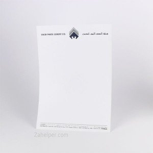 ورق مراسلات 1000 صفحة