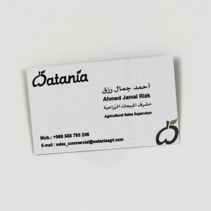 طباعة كروت شخصية 1000 حبة مسلفن مطفي وجهين