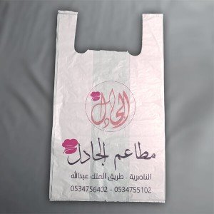 طباعة اكياس نايلون